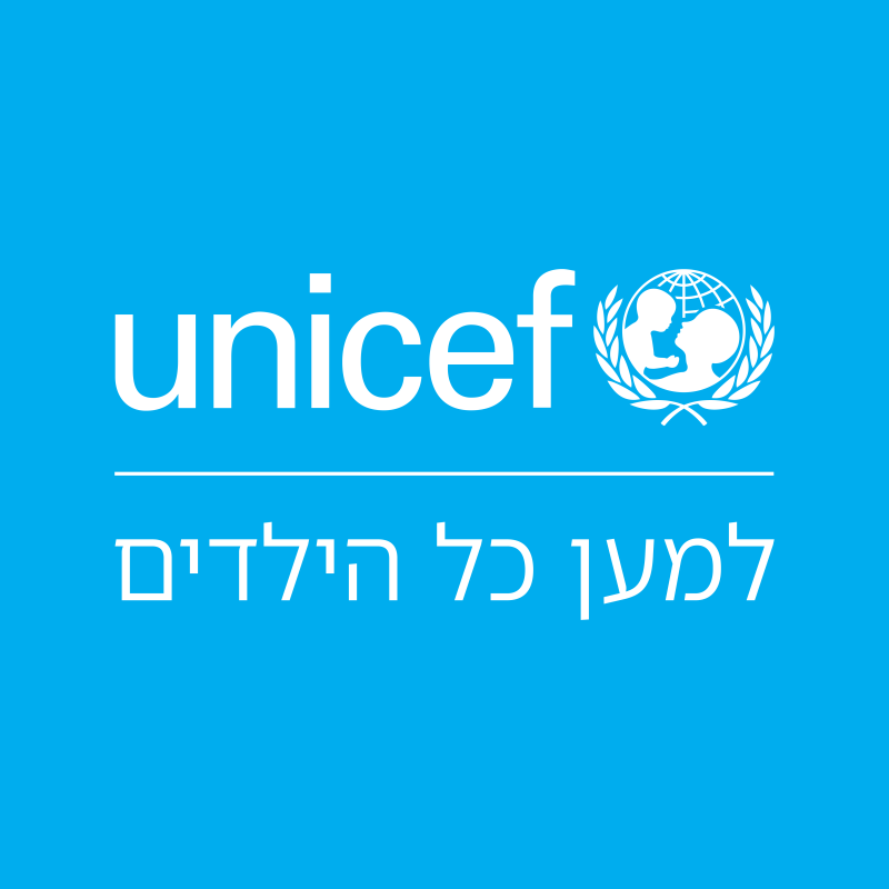 UNICEF Israel
